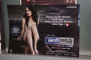 Friend Request Movie Press Meet